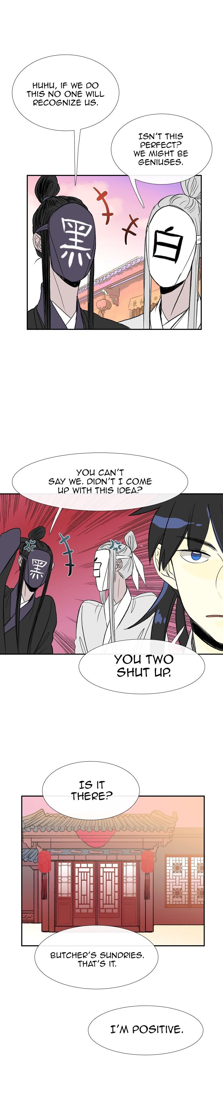 The Scholar's Reincarnation Chapter 49 15
